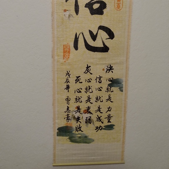 Scroll - Picture 3 of 3